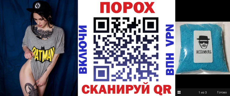хочу   Курск  АМФ 98% 
