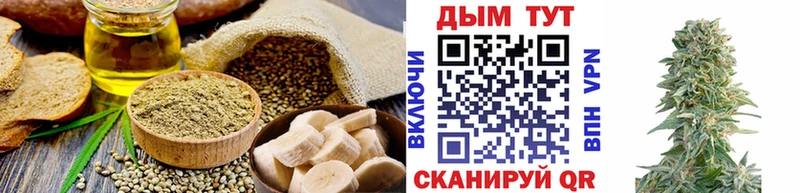 Еда ТГК марихуана Курск