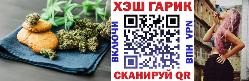 shop формула  Курск  Canna-Cookies марихуана 
