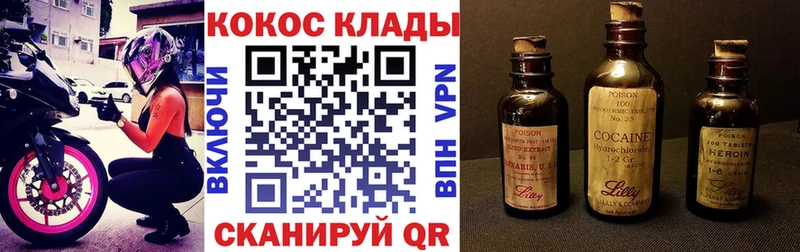 COCAIN Эквадор  Курск 