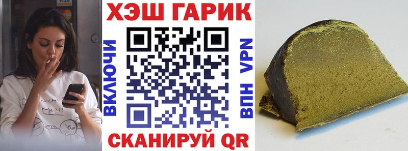 hydra зеркало Курск ГАШ VHQ сколько стоит