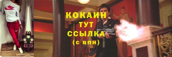 mix Бугульма