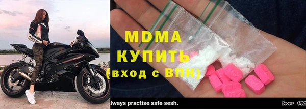 меф Верхнеуральск