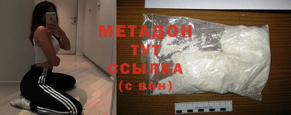 кокаин Верхний Тагил