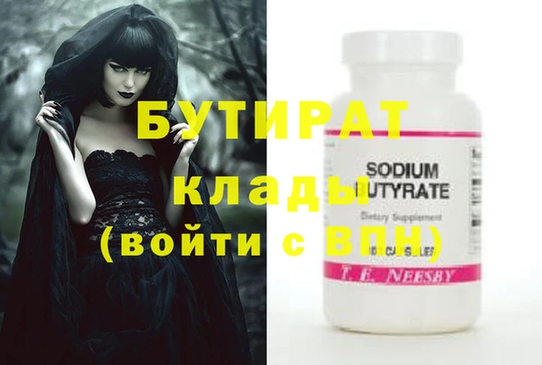 меф Верхнеуральск