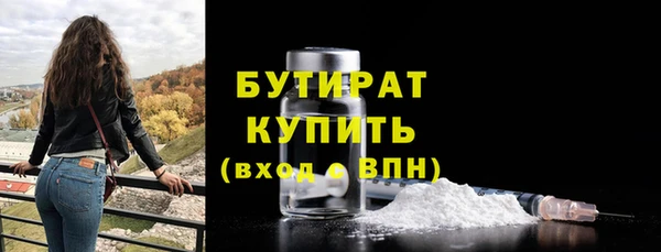 меф Верхнеуральск