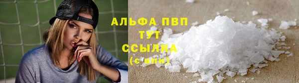 амф Бронницы