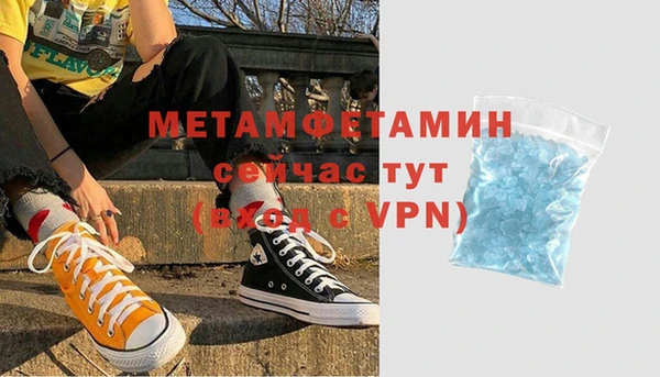 меф Верхнеуральск