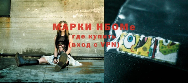 меф Верхнеуральск