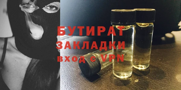 apvp Верея
