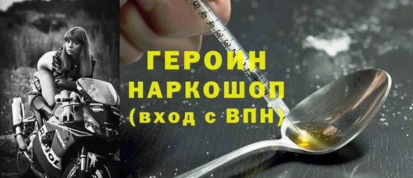 амф Бронницы