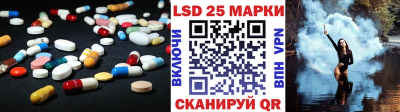 ЛСД экстази ecstasy  Курск 