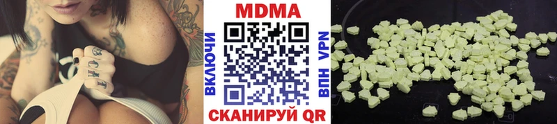 OMG tor  Курск  нарко площадка телеграм  МДМА молли 