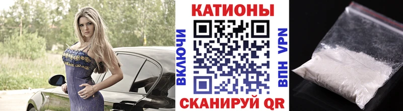 что такое   Курск  МЕФ мяу мяу 