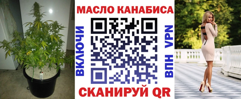 где найти наркотики  Курск  ТГК THC oil 